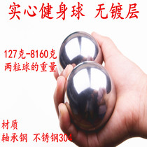 Stainless steel solid fitness steel ball middle-aged and elderly fitness care golfers turn palms and arms to practice big iron balls