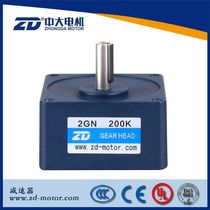ZD Zhongda motor 2GN (60 series)gear reducer Gear reducer gear reducer tooth box