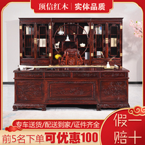 Indonesian Black Acid Branches Wood Chinese Large Class Table Book House Table And Chairs Bookcase Writing Home Office Red Wood Furniture Boss Table
