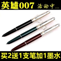 Hero 007 Pen Classic Old Iridium Pen Student Office Writing Pen Hero 007 Pen Extremely Fine