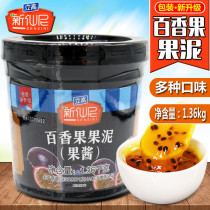 Xinxiani Peach Fruit Mud Jam Baked Mu Si 1 36kg Peach Fruit Granules Milk Tea Shop Special