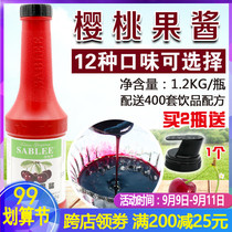 Shable cherry puree jam fruit granule juice 1250g bottle National Express