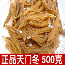 Chinese herbal medicine wild asparagus aspartate aspartate aspartate can be made as asparagus wine 500g