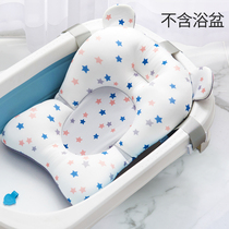 Baby bath artifact newborn bathtub net baby bath net bag suspension bath mat universal sitting and lying non-slip