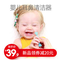 British baby nose sucker baby nose cleaner newborn baby child nose sucking snot shit artifact