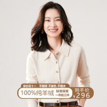 POLO cashmere shirt ladies temperament lapel collar cardigan 100% cashmere base sweater Joker fashion knit coat