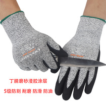 Henghui Industry 5-level anti-cut gloves anti-abrasion anti-slip glass factory metal machined automotive sheet metal thickened