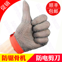 Stainless steel anti-knife cut steel wire gloves anti-electric saw cutting bed electric scissors anti-sawing bone machine metal iron gloves open raw oysters
