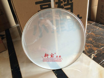 Musical instrument big drum skin Xinbao 24 inch 60CM big drum skin army drum skin 2 sides 40 yuan team drum skin accessories