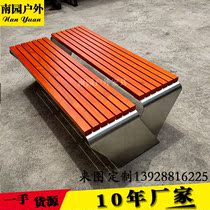 Custom park chair outdoor bench stainless steel bench finished anticorrosive wood seat landscape bench rest bench