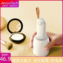 Netease strict selection desktop cleaner vacuum student charging automatic eraser children strong chip suction machine USB