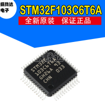 STM32F103C6T6A STM32F103C6T6 32-bit microcontroller Chip LQFP-48