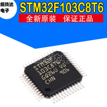 STM32F103C8T6 Package LQFP-48 microcontroller chip MICROCONTROLLER electronic components