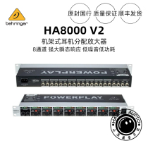 Behringer Bailingda HA8000 V2 eight-way headphone splitter amplifier ear sub-recording studio equipment
