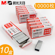 Red box Morning light ABS92616 staples 12#stapler uniform staples 24 6 staples 10 boxed