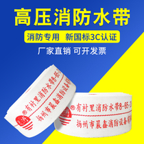Fire hose 13-65-20-25 meters thick 16-65-20 polyurethane high pressure resistance 2 5 inch water pipe explosion-proof