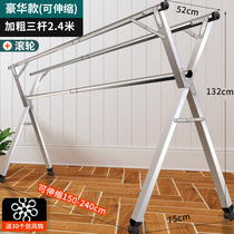 Stainless steel drying rack floor-to-ceiling folding balcony indoor double-pole cool clothes X-shaped drying rack Simple drying hanger