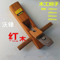 Redwood Wood Planing wood planer hand planing hand planing with planing knife inlaid with copper mouth Wood Planing wood planing wood planer