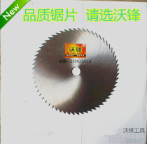 200 -- 1000 woodwork saw blade without alloy head saw blade cut sheet iron saw blade steel saw blade common saw blade
