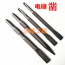 Electric Hammer Chisel Electric Pick Chisel Impact Hammer Drill Bit Square Shank Round Handle Two Pits Two Groove Tips Flat Chisel Chisel Drill Iron Chisel