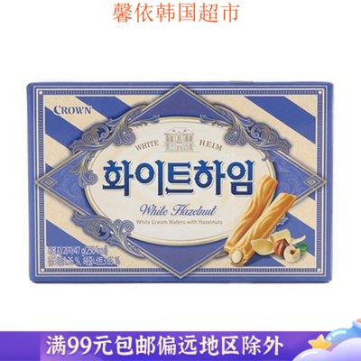 韩国进口零食品Crown可瑞安可拉奥奶油夹心蛋卷奶油榛子瓦饼干47g