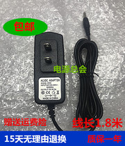 Zhongbai EZbook2 Ultra-thin laptop EZbook A13 Charger cable Power adapter 5V3A