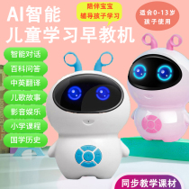 Intelligent robot voice dialogue Children and young children early education machine Companion learning machine Xiaodu child robot toy