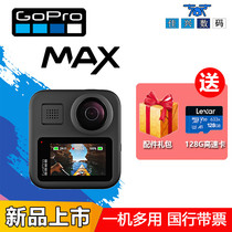 GoPro MAX Panoramic Action Camera Image Stabilization Waterproof Cycling Ski HD VLOG360 Camera go pro