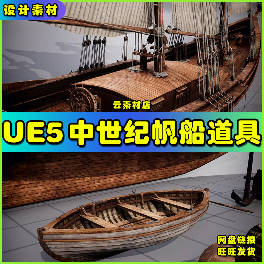 帆船模型-帆船模型促销价格、帆船模型品牌- 淘宝
