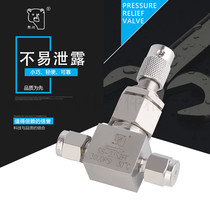 Xiongchuan Fine Control Valve Fine Control Valve 316 Jam Needle Valve Metering Valve Precision Regulating Valve