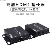HDMI network extender 60 m to rj45 single network cable transmission signal enhancement amplifier 60 m high definition 4K2K