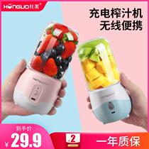 British Hearts 4 ° Wireless Juicer Home Small Charging Mini Juice Cup Electric Juicer