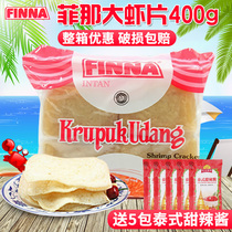 Indonesia imported finahina shrimp cassava chips fried Big Dragon Shrimp fried 400g