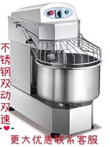 Jia Xin stainless steel double-action double-speed dough machine commercial SSD30A automatic and bun noodle kneading machine