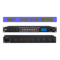 gfdz with filter 8 10-way power sequencer Stage performance control sequence management Acoustics socket