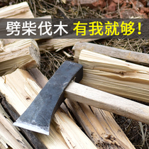 Stainless steel forging chai fu axe chop wood axe firewood artifact home rural hewers of wood and drawers axe chop down trees special tools