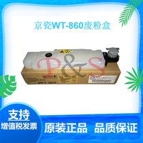 Original New Kyocera WT-860 waste powder box TA-3051ci_3551ci_4551ci_5551ci waste powder box