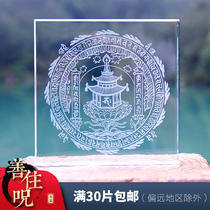 Dabao Guangbo Pavilion Dharani Jinglong Water Relief Mantra Crystal Carving Mani Stone