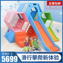 Early Education Center Hall Kindergarten Software Toys Colorful Hive Slide Climbing Children Sliding and Climbing Training