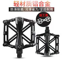 Bike Ball Bearing Peering Foot Pedal Aluminum Alloy Pedal Dead Fly Pedaling Bike Mountain Bike Mountain Bike Equipped Spare Parts