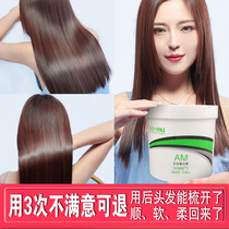 Emma AM Protein Free Steam Spa Hair Membrane Repair Damaged Smoothing Dry and Water nourishing Hairdressing Shop