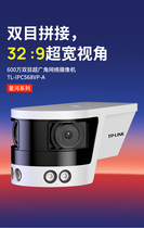 TP-LINK TL-IPC568VP-A4 6 million binocular ultra wide angle network camera