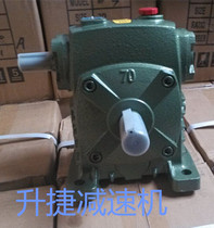 Direct sales WPS worm gear reducer spot reducer reducer supply
