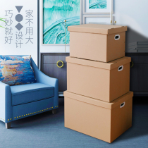 Kraft paper storage box Moving carton File storage box Snack book box Finishing and packing Foldable box