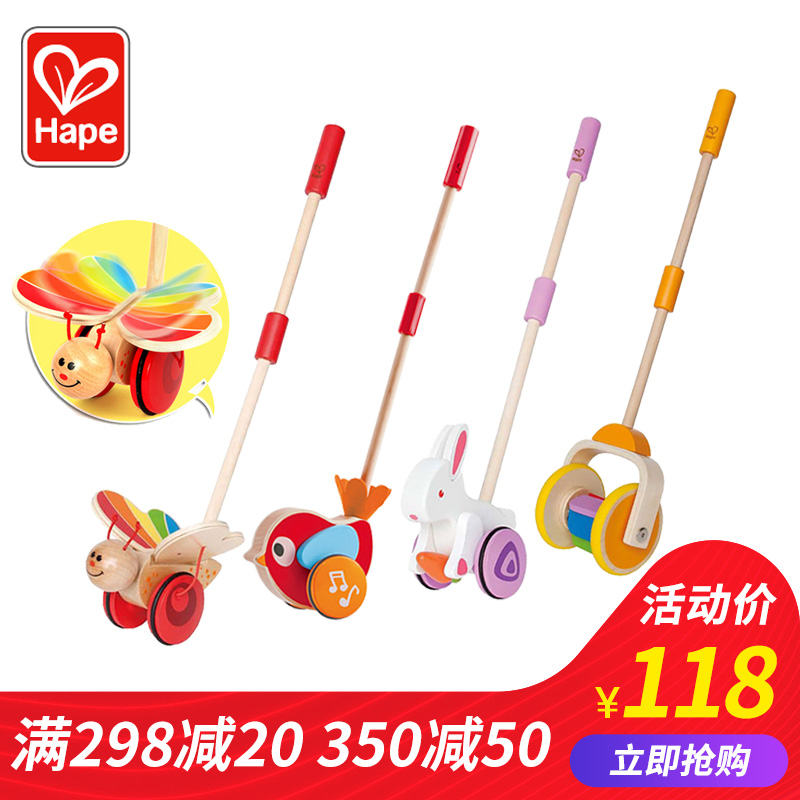 hape butterfly push toy