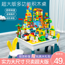 Childrens large particles multifunctional legao building blocks table baby Assembly toy puzzle 4 boys intelligence girl