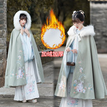 Han style Tang Yun original rabbit division reverse plus velvet thickened embroidery Hanfu womens cloak long pendulum cloak winter warm