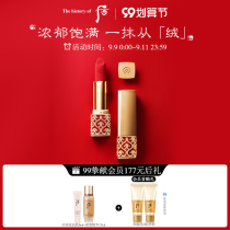 (Preemptive addition) Whoo after the Gong enjoy the beauty of luxury Crown velvet lipstick square tube matte lipstick