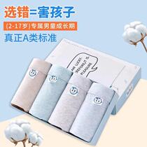 Growth period childrens cotton panties Boys boxer shorts Small and large childrens teenagers boxers baby shorts thin summer