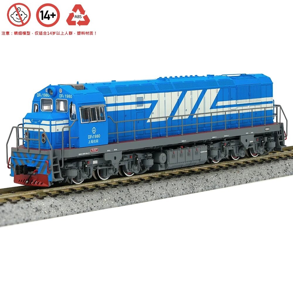 长鸣DF5G内燃机车-长鸣DF5G内燃机车促销价格、长鸣DF5G内燃机车品牌- 淘宝